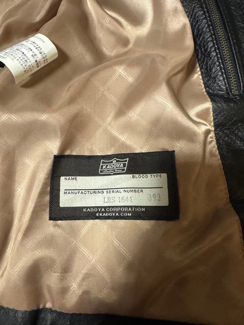 カドヤ　TCR-2 Mサイズ