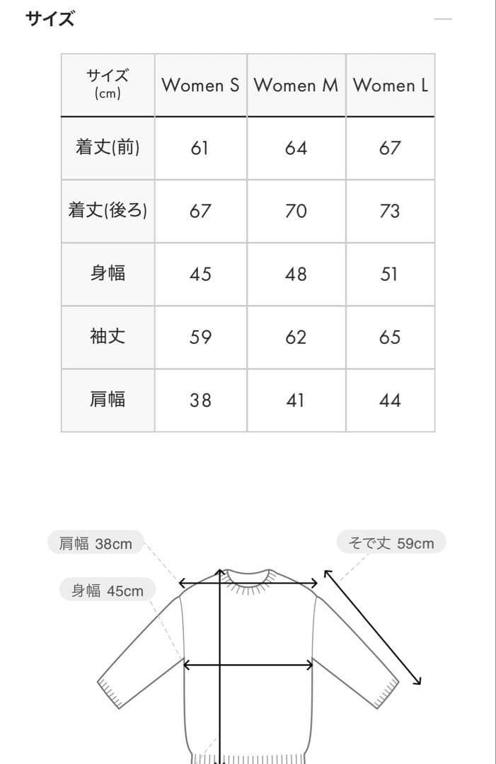 graniph グラニフビューティフルシャドー セット売り