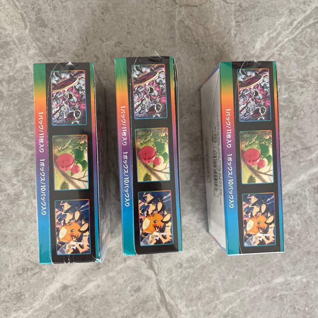 vmaxクライマックス box シュリンク付き