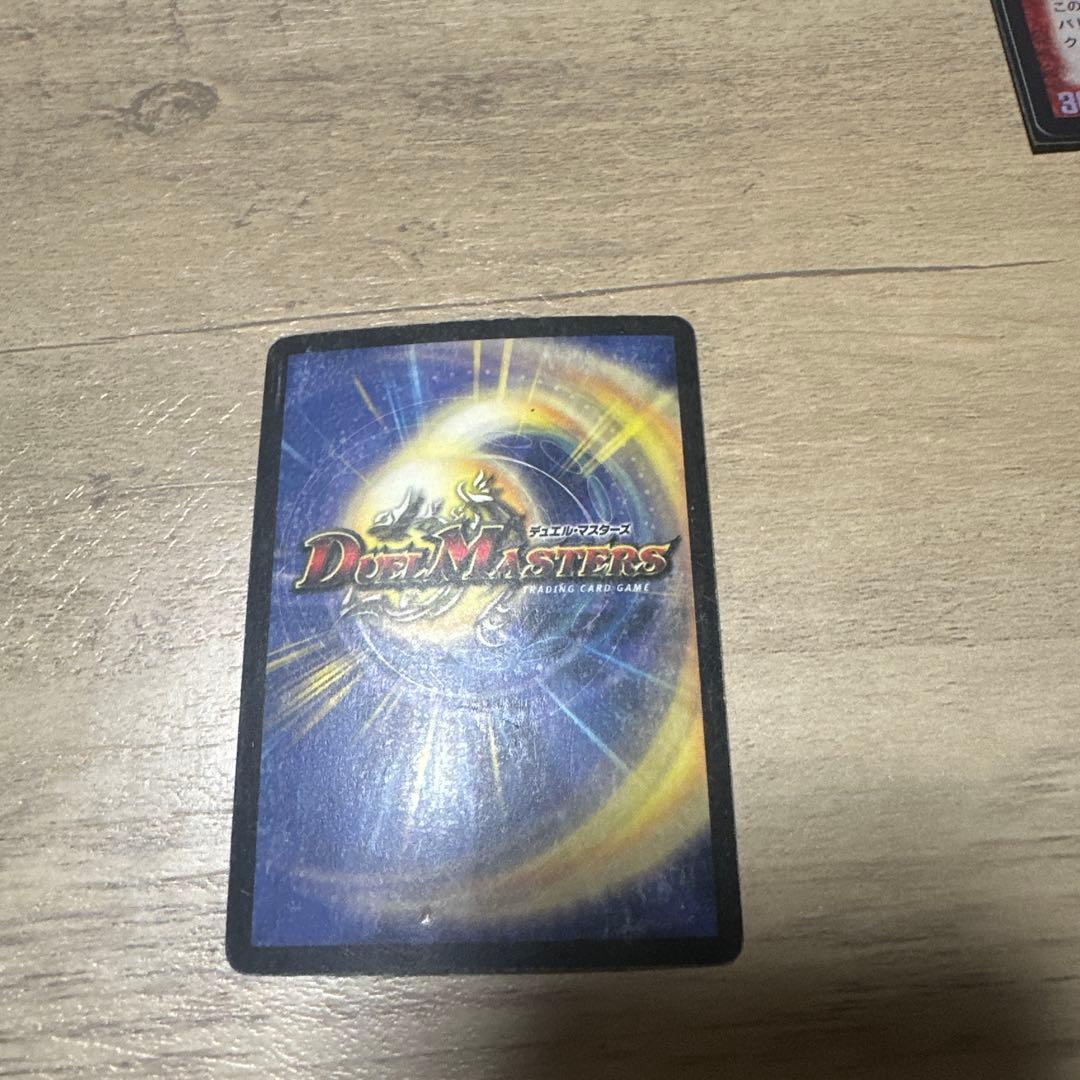 ボルメテウスホワイトドラゴン他