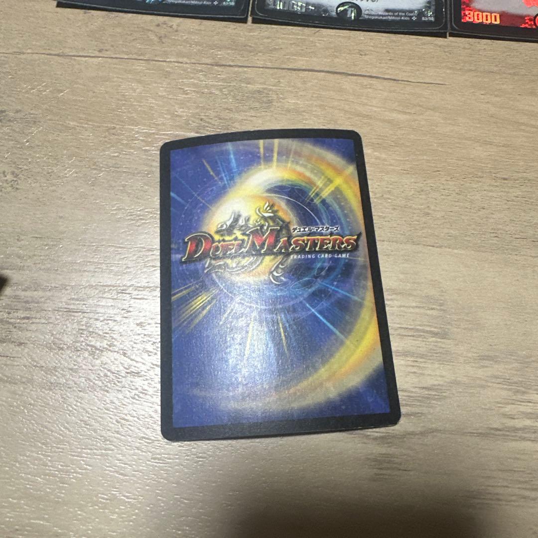 ボルメテウスホワイトドラゴン他