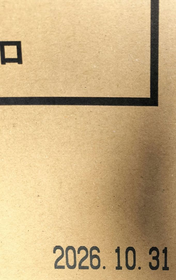 シュプレモ　成猫用 チキン&サーモン　白身魚&チキン