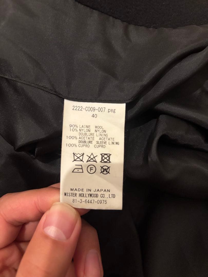 Nハリウッド　チェスターフィールドコート