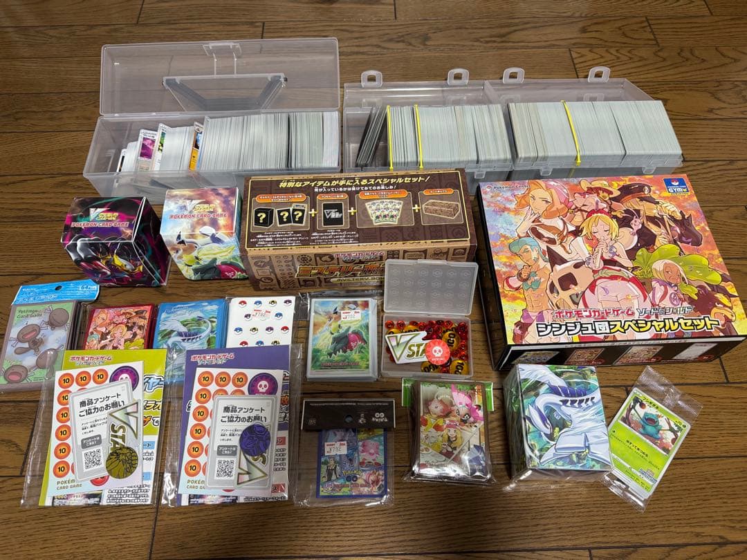 ポケモンカード引退品