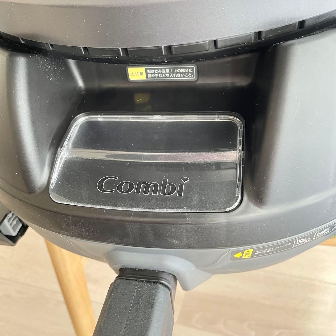 コンビ クルムーヴ スマート ISOFIX エッグショック JN-570