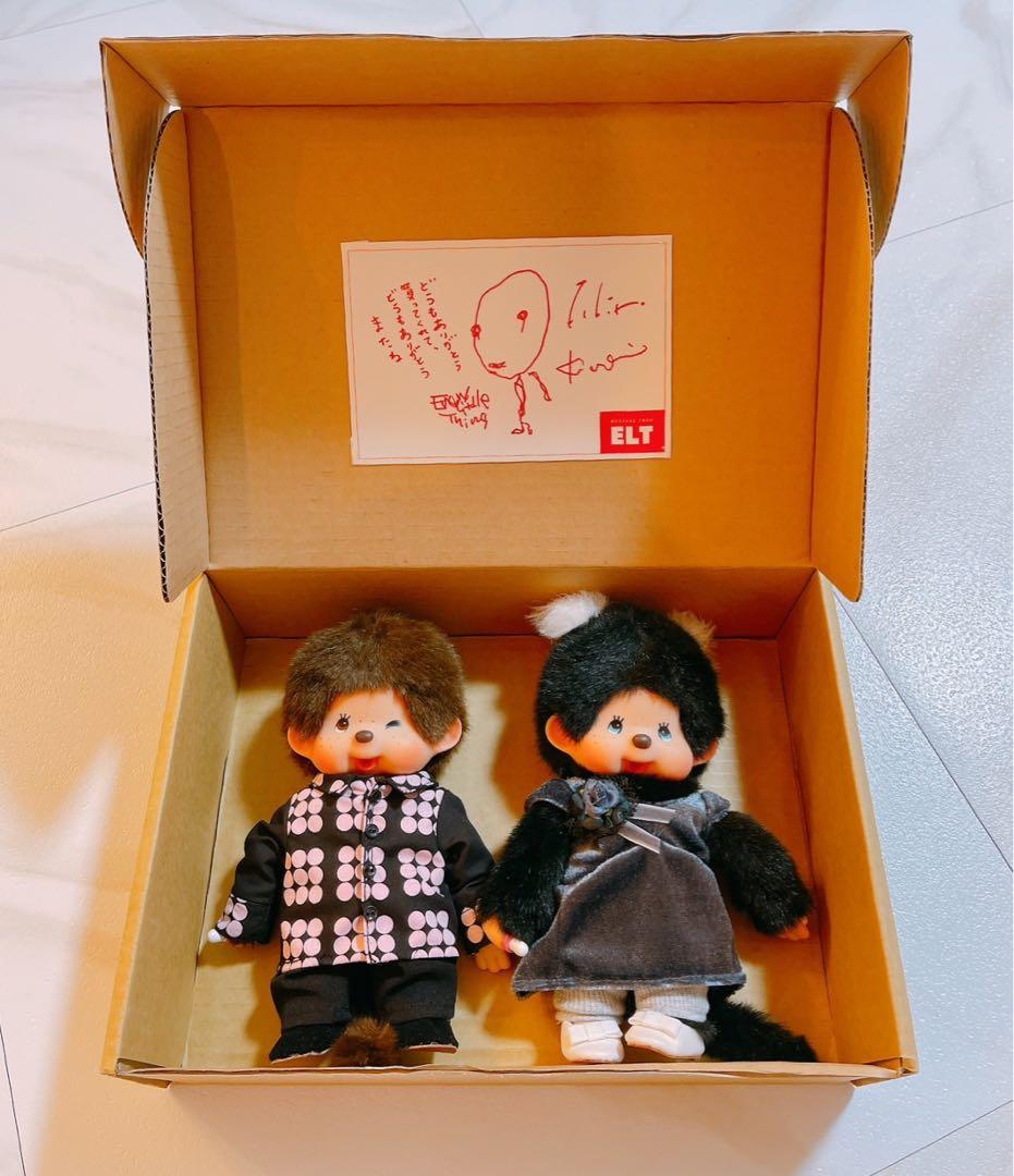 モンチッチ　ELTキャラクター ぬいぐるみセット　レア