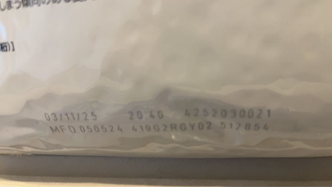  CANIN 満腹感サポート 小型犬用 3kg (2袋)