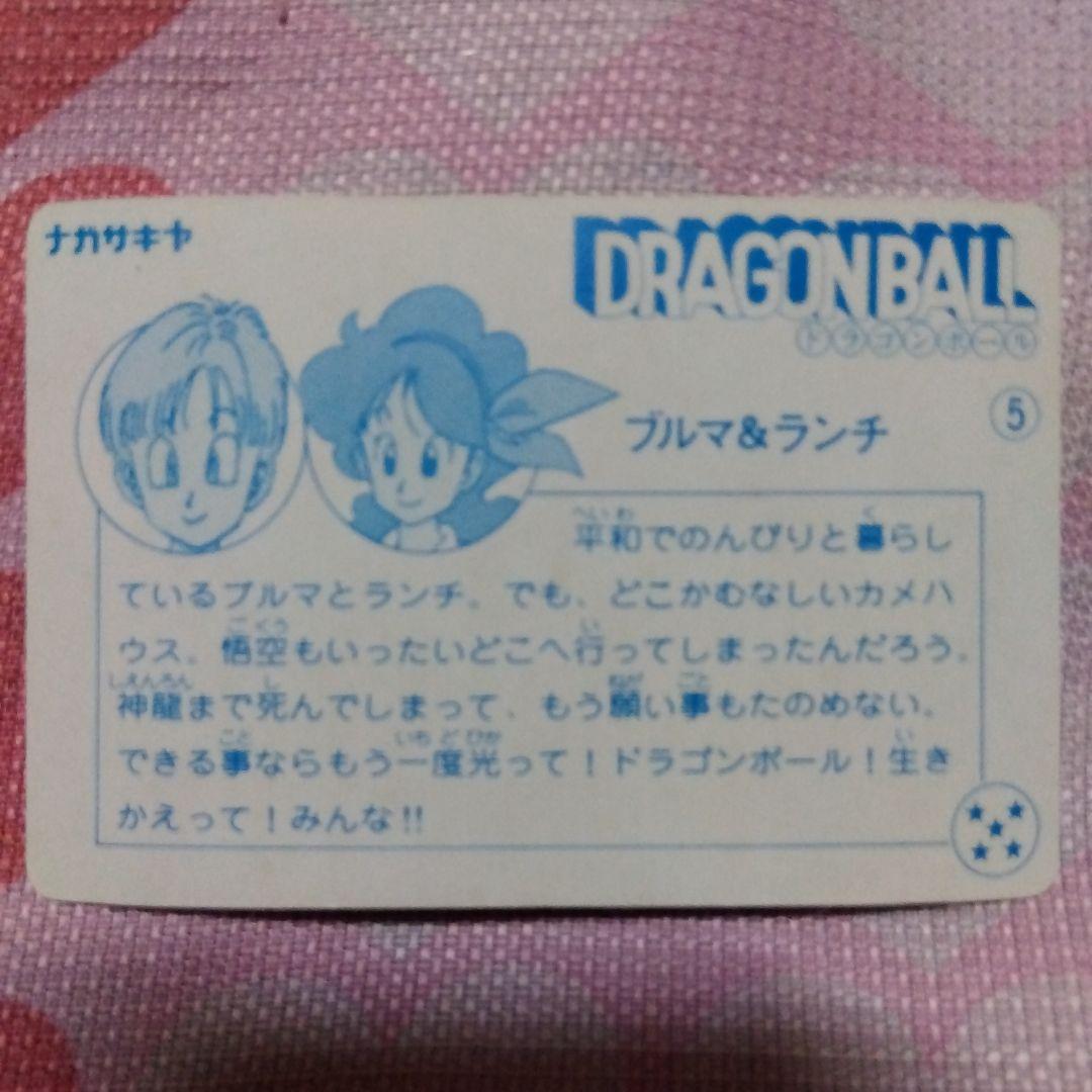 ドラゴンボール　当時物　ナガサキヤおまけカード　６枚セット