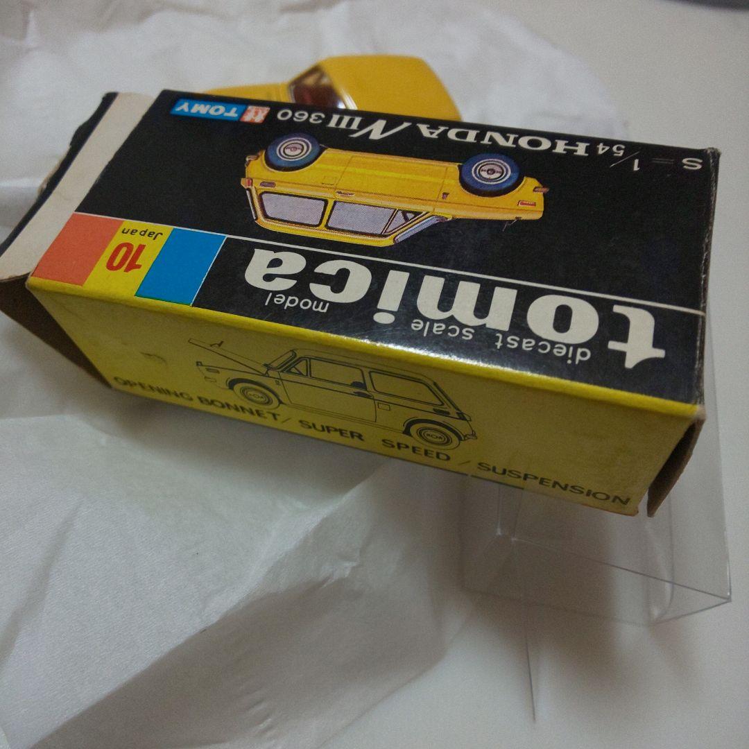 黒箱10ホンダNⅢ360(香港製)