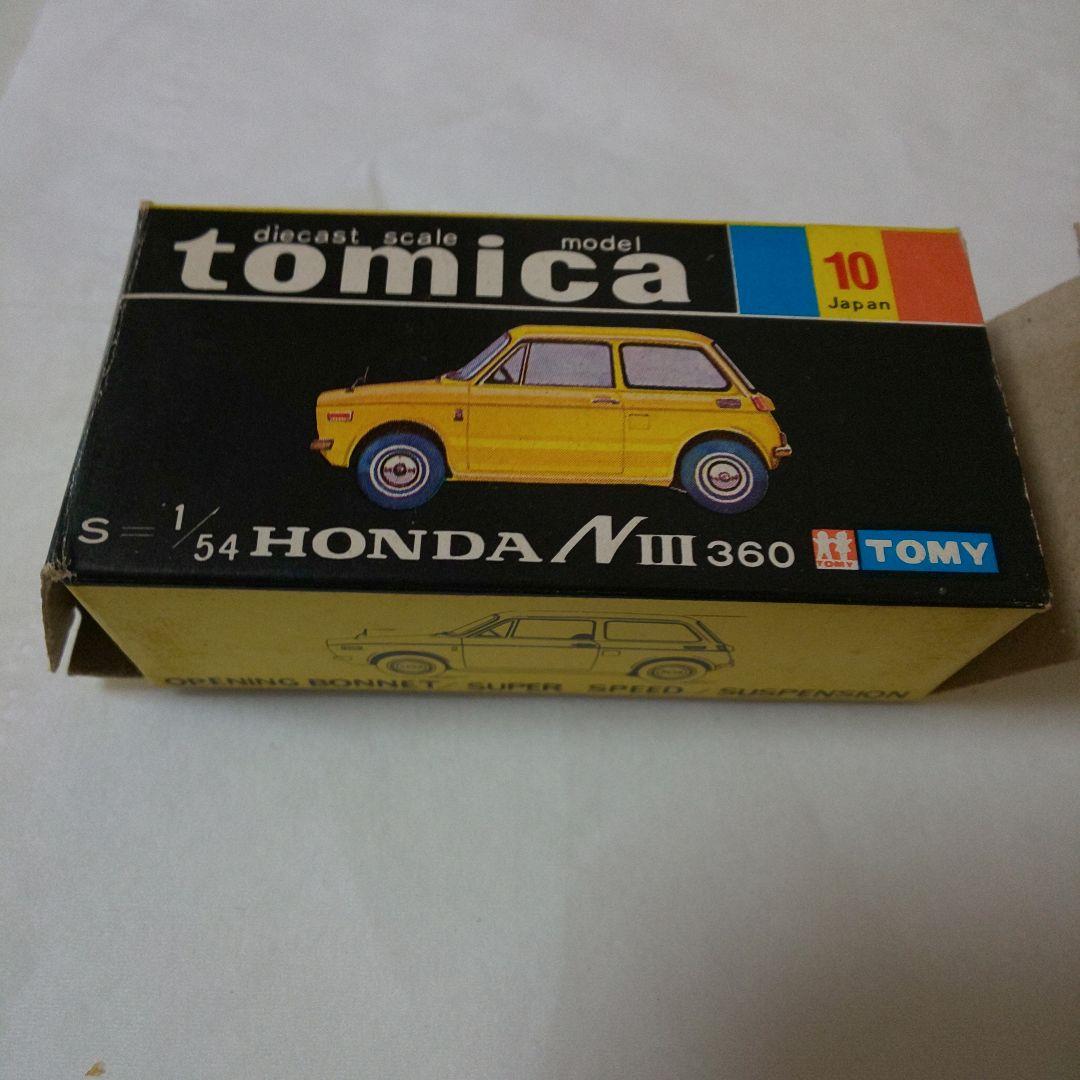 黒箱10ホンダNⅢ360(香港製)