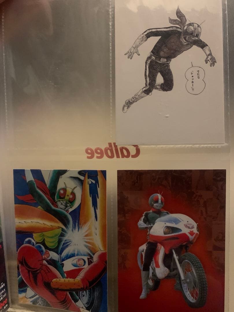 2003 カルビー 仮面ライダー チップス　カード(バラ売り受付)