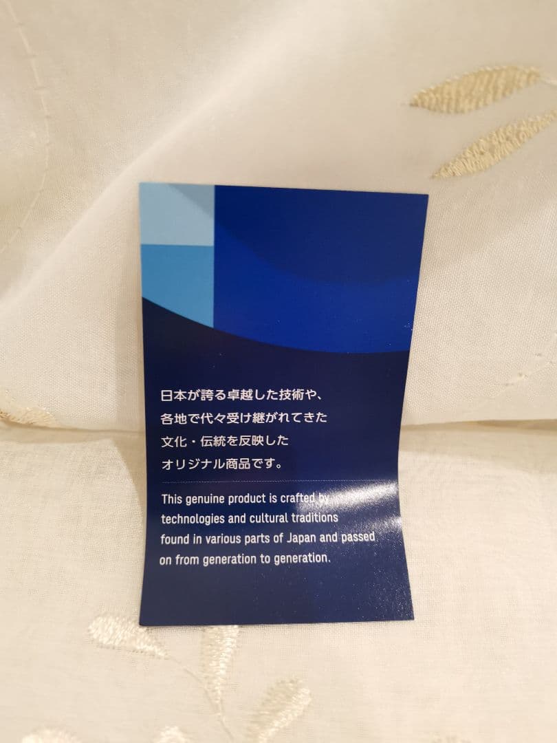 東京オリンピック2020 会津塗り 漆器 オリジナル商品 伝統 文化 小物入れ鏡