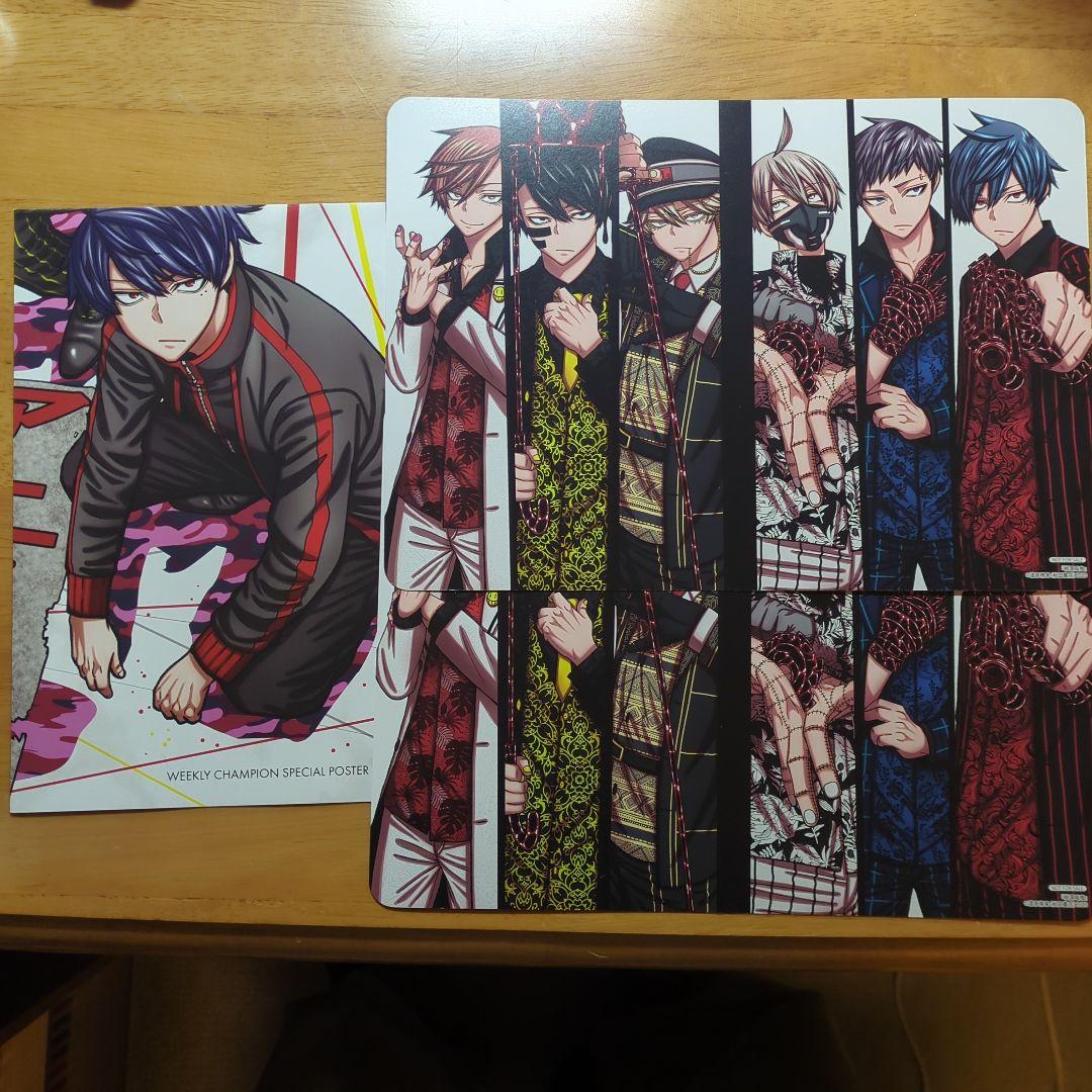 か*︎様 桃源暗鬼 全巻セット 1-27巻　特典付き