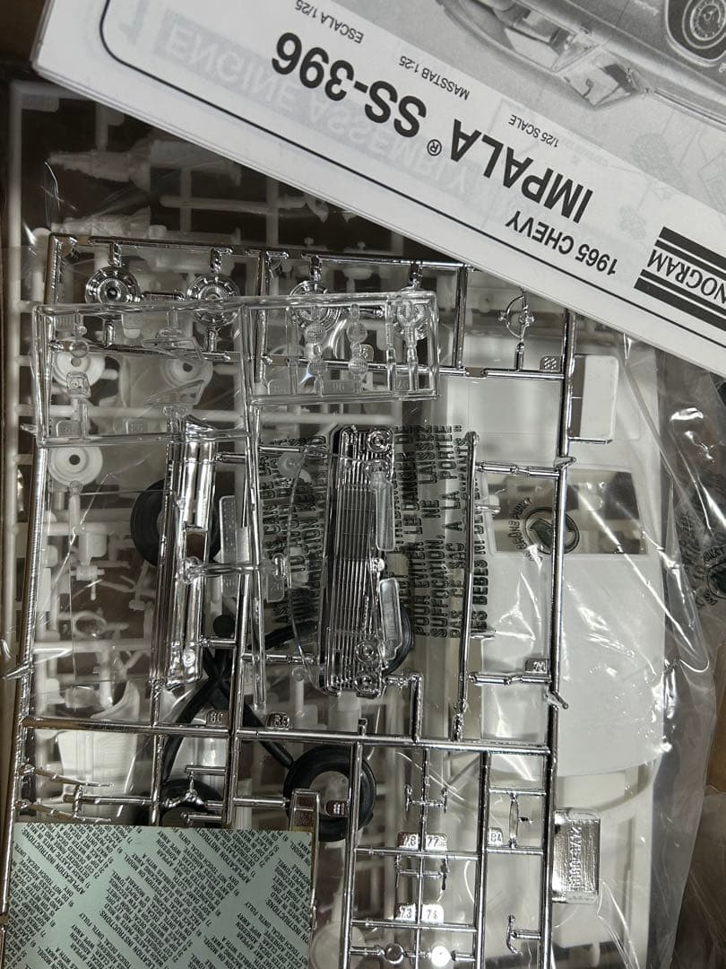 自動車 MONOGRAM 1/25 1966 Chevrolet Impala SS