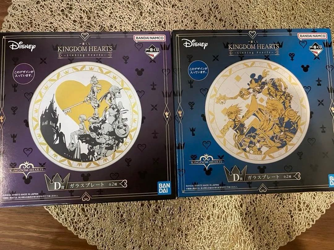 キングダムハーツ 一番くじ