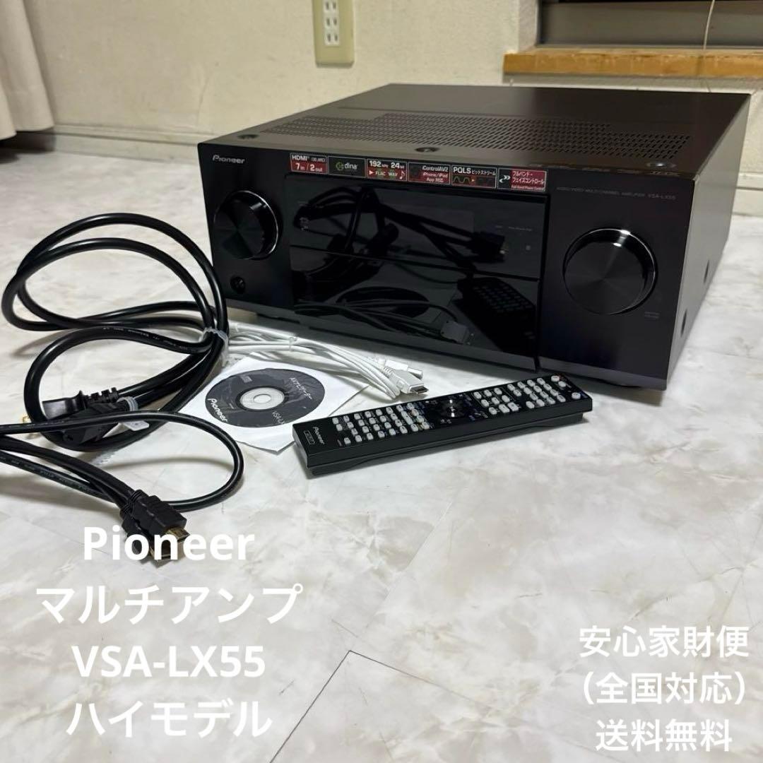Pioneer AVマルチチャンネルアンプ 3D対応 VSA-LX55