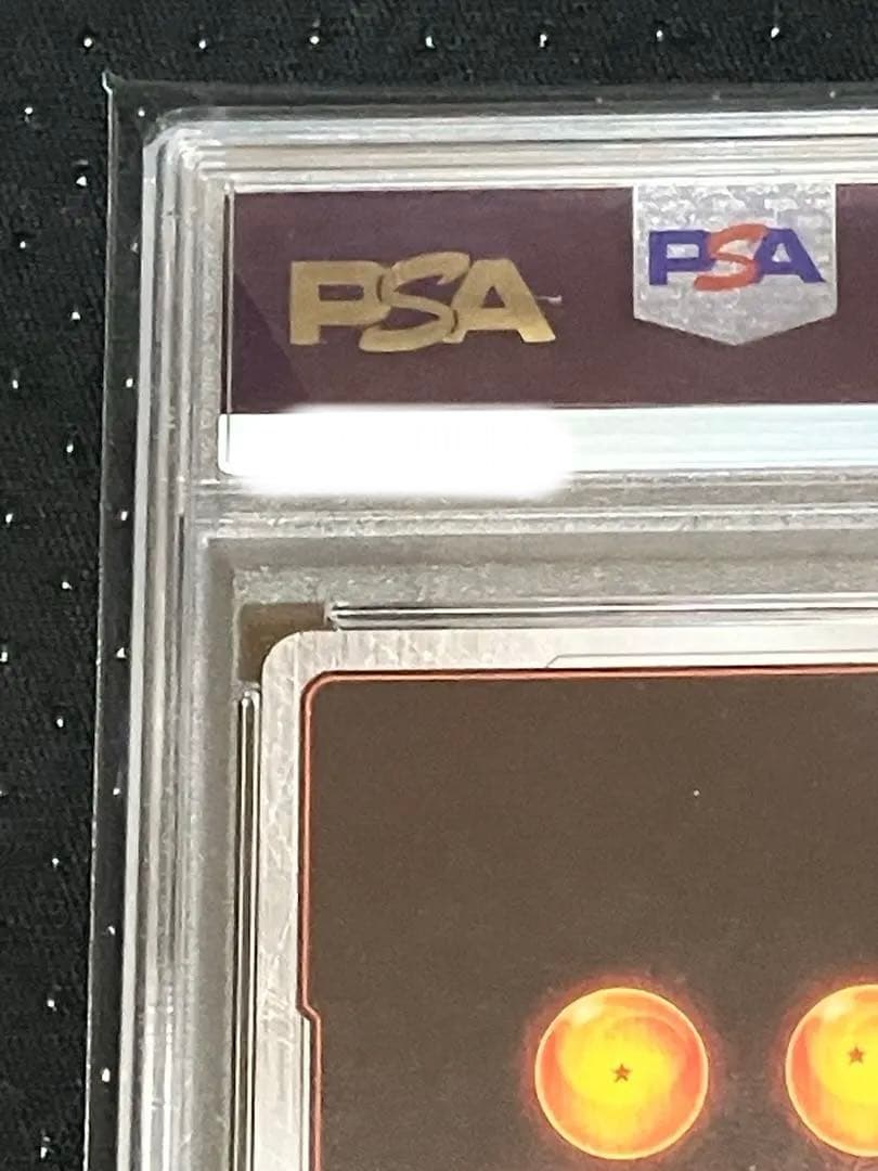 【PSA10】ベジット SCR ★★ スーパーパラレル