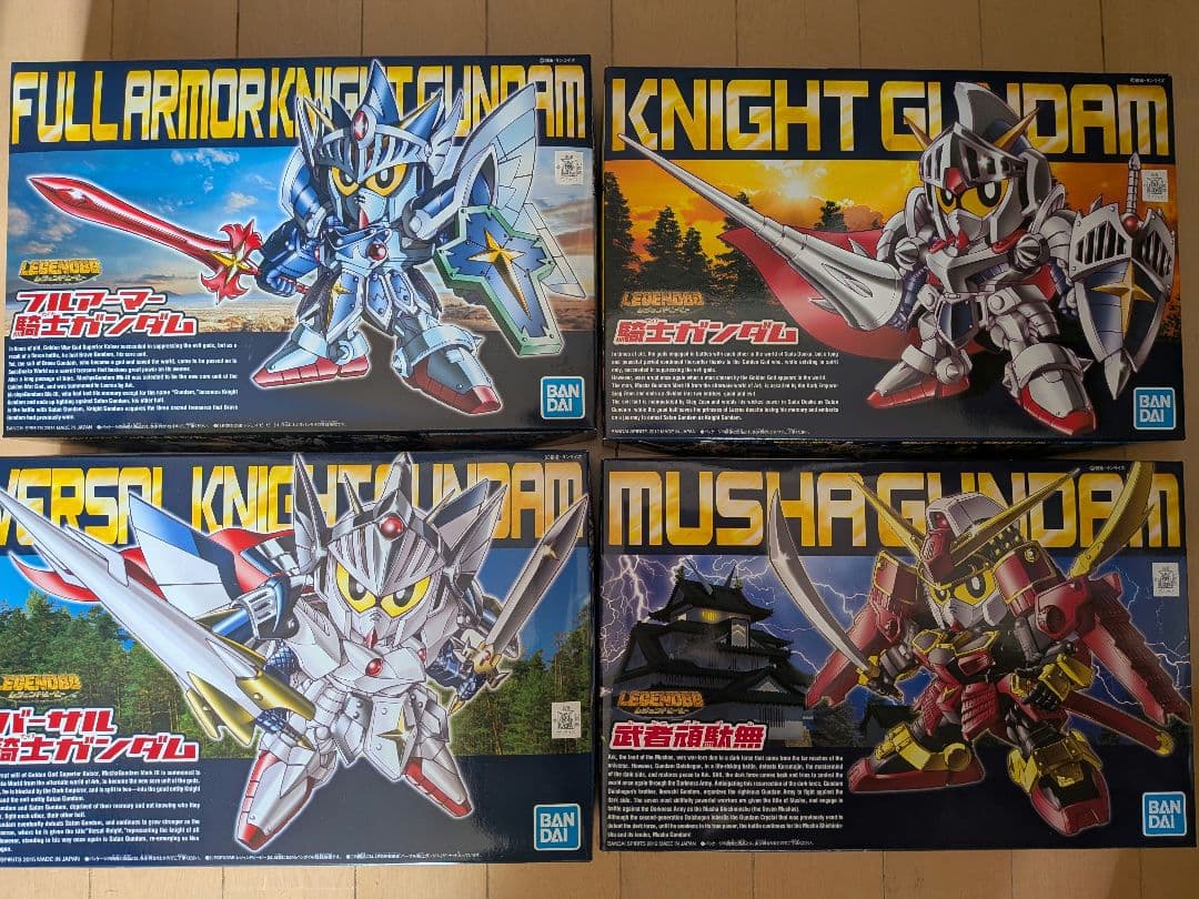 レジェンドBB戦士 バーサル フルアーマーナイト 騎士