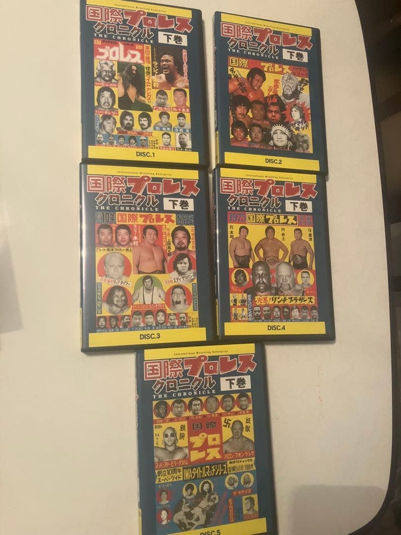 ど*ぶ様 DVD-BOX 国際プロレスクロニクル 下巻