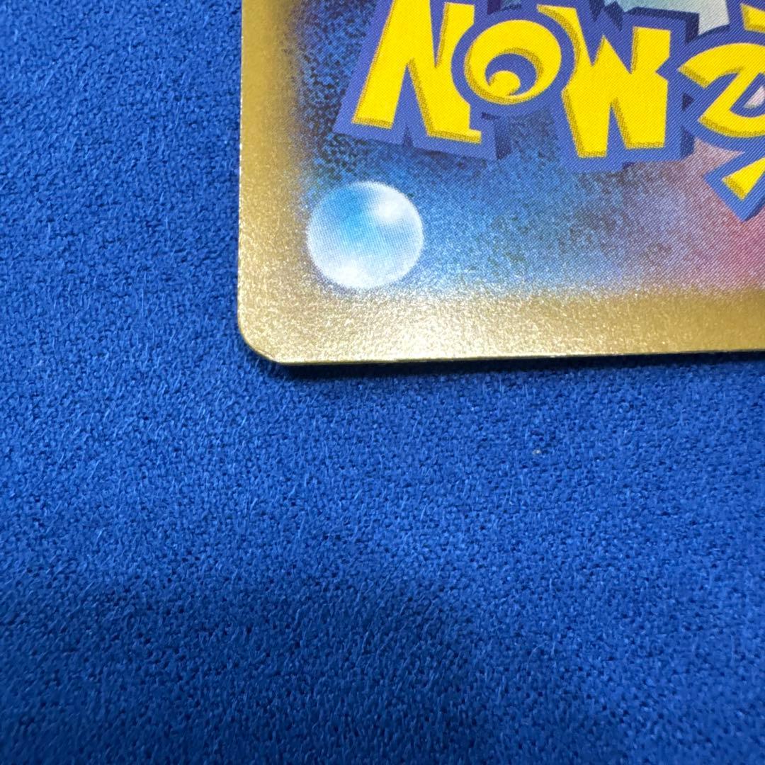 メガリザードンXex MUR