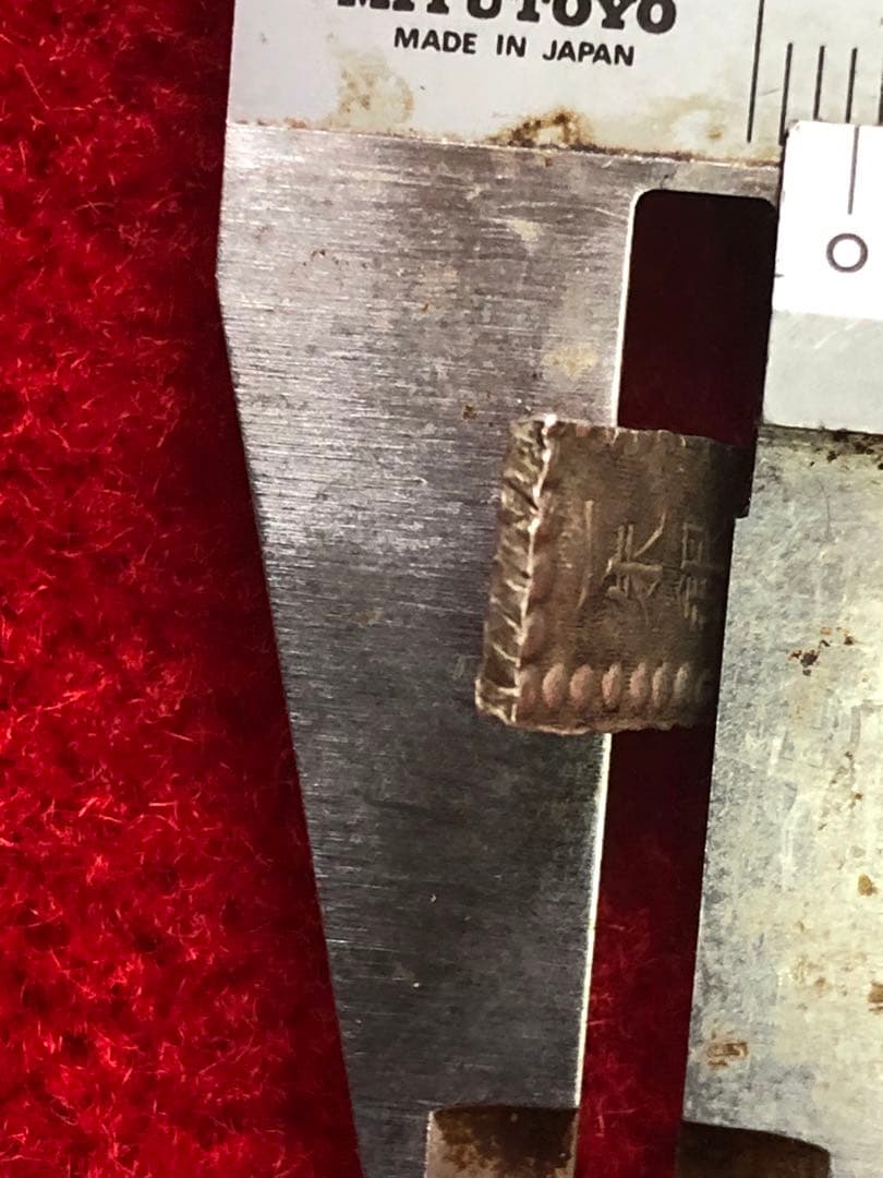 能*ー様 古銭　明治一朱銀　Ｖs 未洗い美品