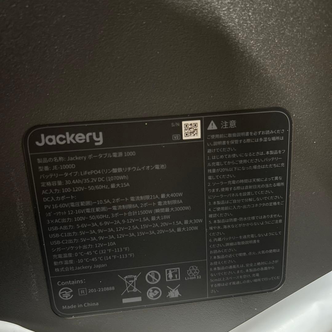 Jackery ポータブル電源 1000 New 100 Air 100W
