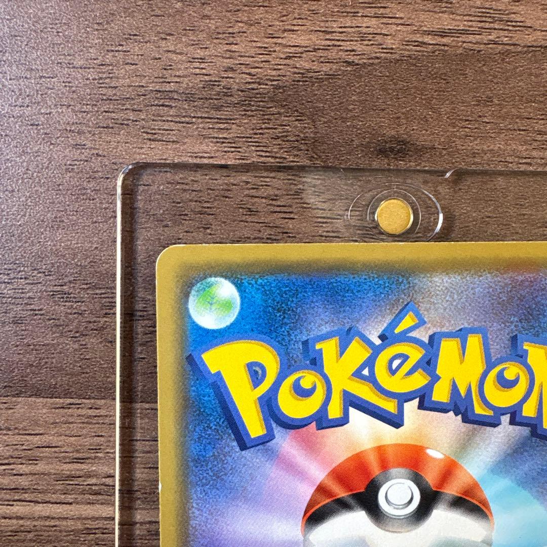 カナザワのピカチュウ：「スペシャルBOX ポケモンセンターカナザワオープン記念…