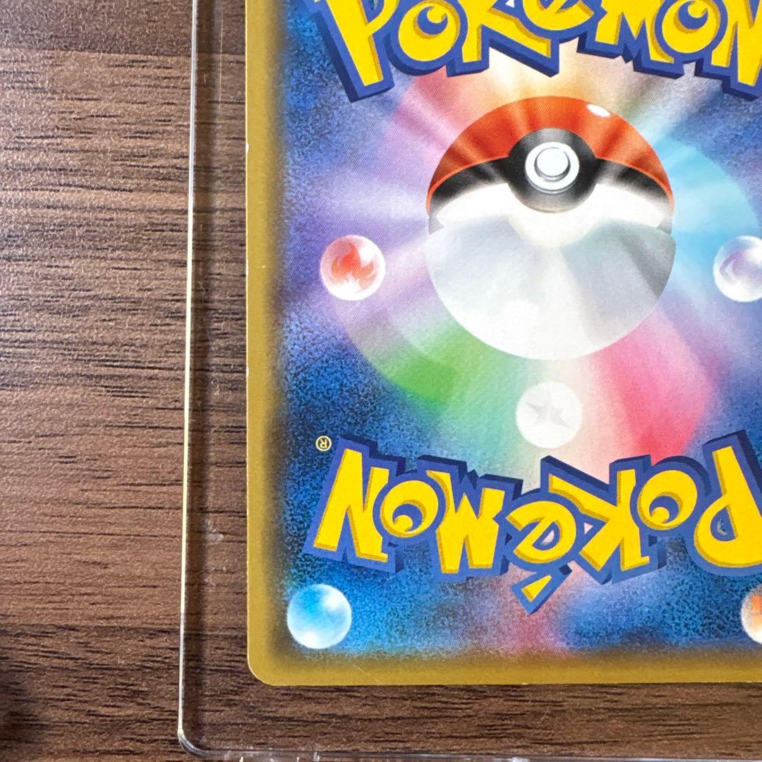 カナザワのピカチュウ：「スペシャルBOX ポケモンセンターカナザワオープン記念…