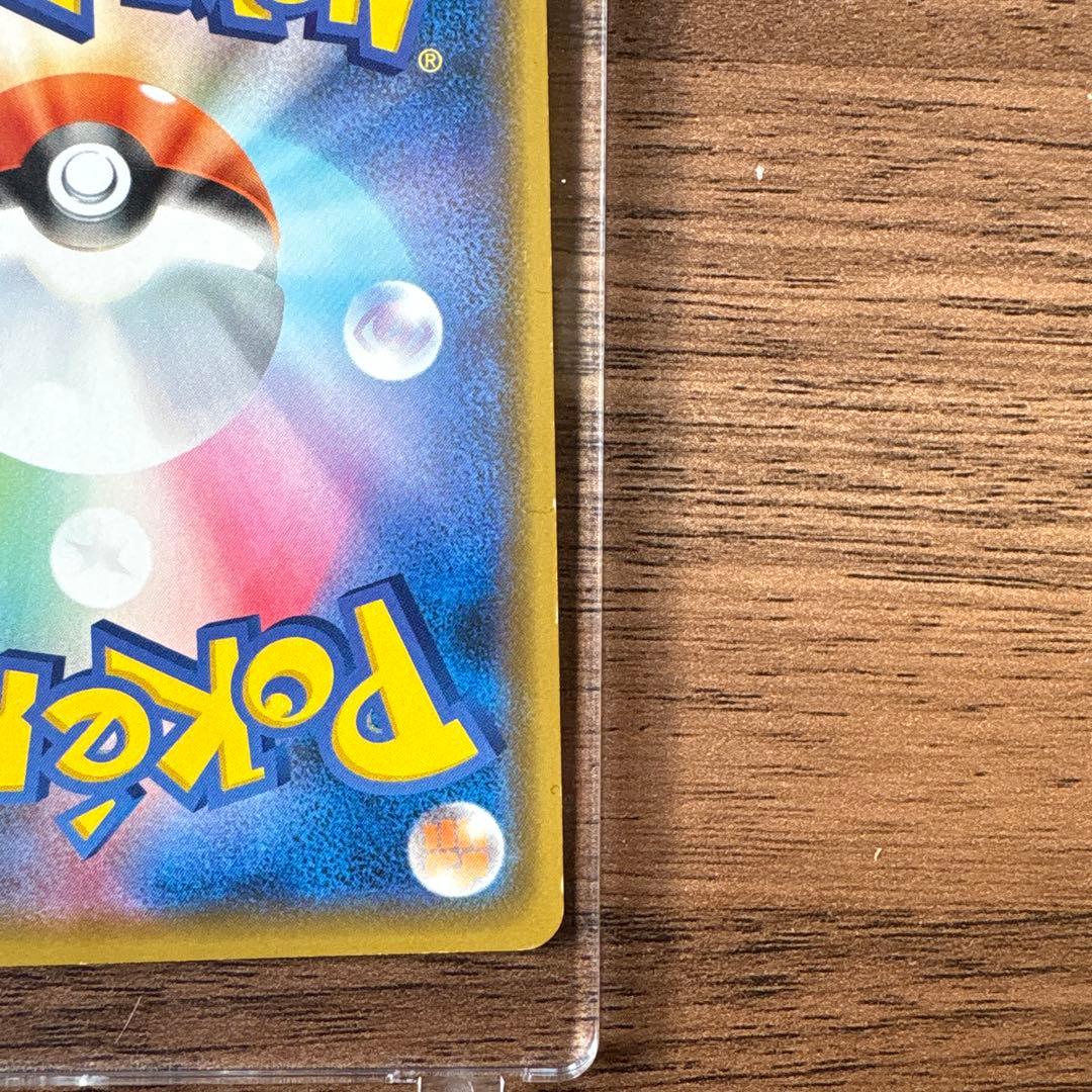 カナザワのピカチュウ：「スペシャルBOX ポケモンセンターカナザワオープン記念…