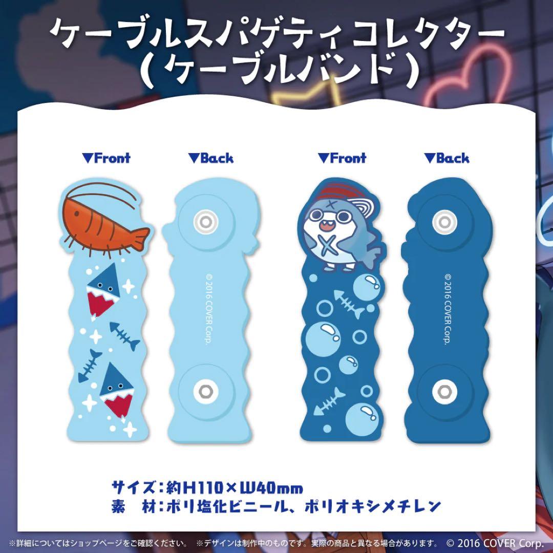 がうる・ぐら 誕生日記念2023 フルセット 数量限定ver.【在庫ラス1】