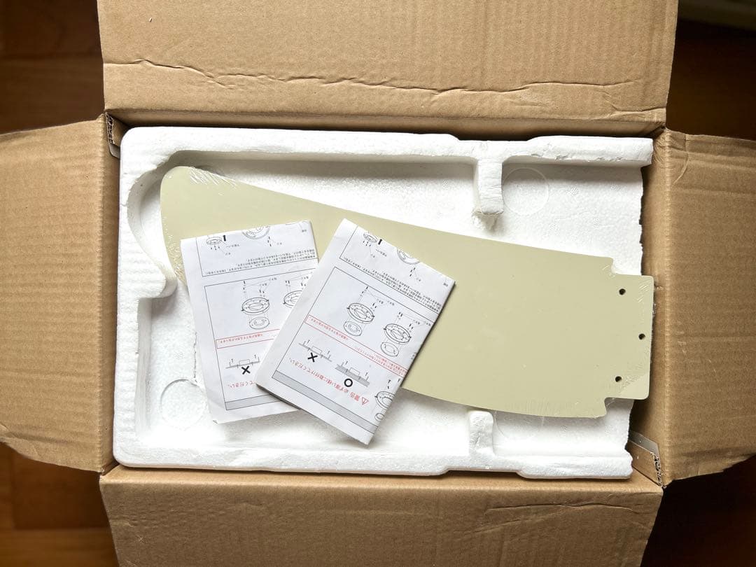 eco　メーヴェ リモコン シーリングファンライト MEHVE 限定品