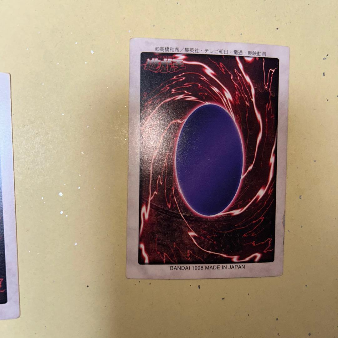 遊戯王TCGバンダイ版ブラック・マジシャン美品2枚セット型番14?超貴重希少品