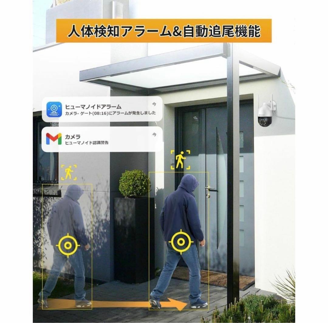 防犯カメラ 屋外 ワイヤレス 300万画素 4台セット AI人体検