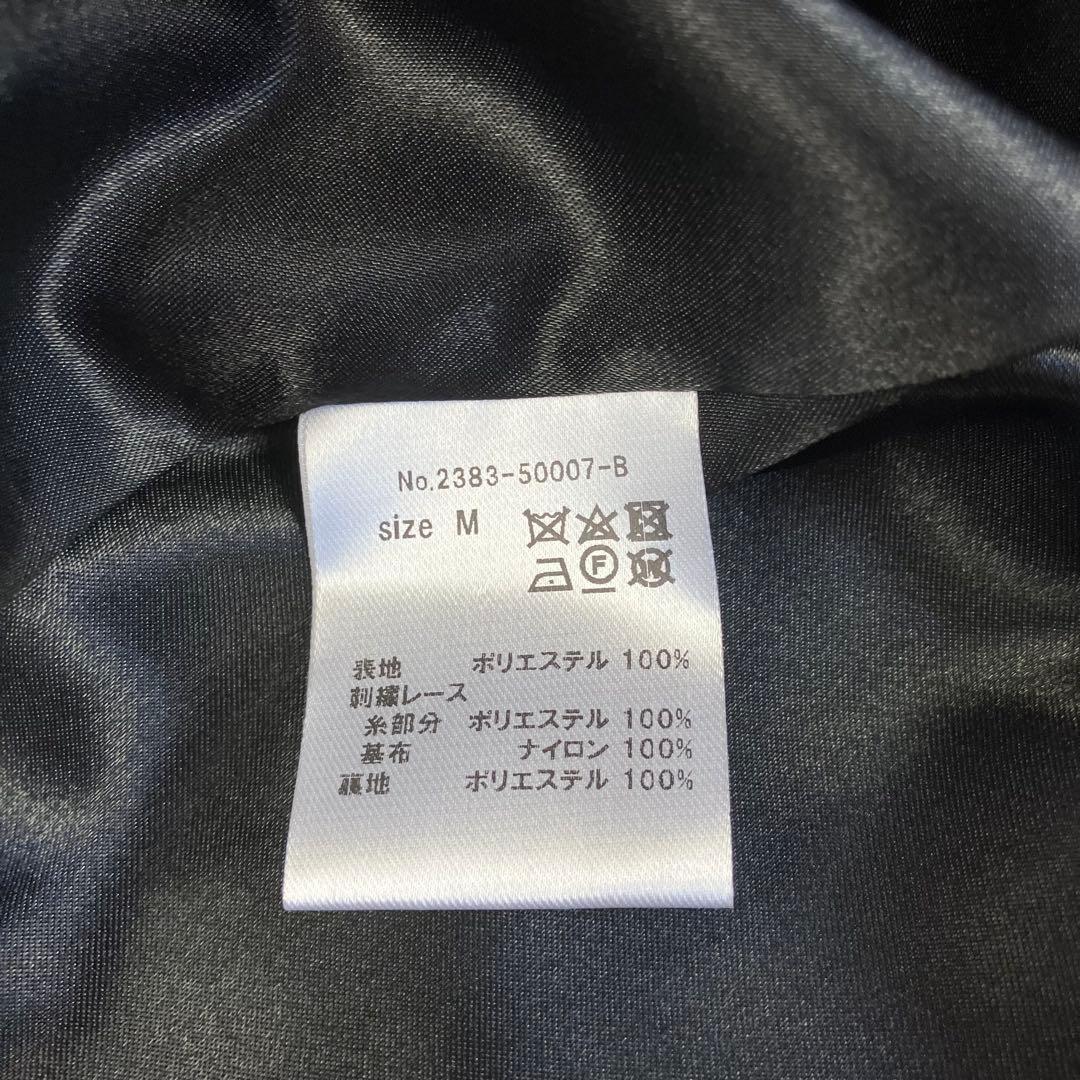 【タグ付き】niana スリーブスリット刺繍レースフレアドレス 結婚式 お呼ばれ