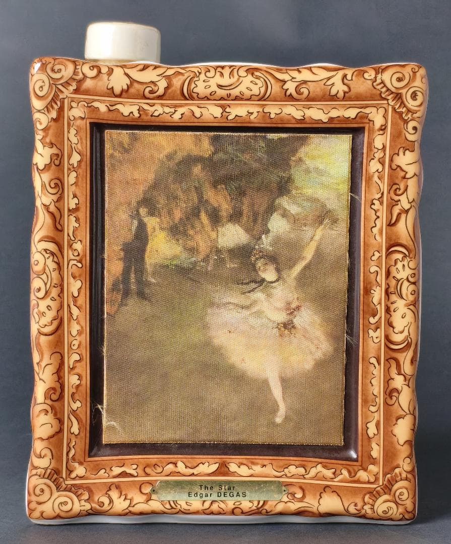 サリニャック XO ドガ 陶器 700ml コニャック