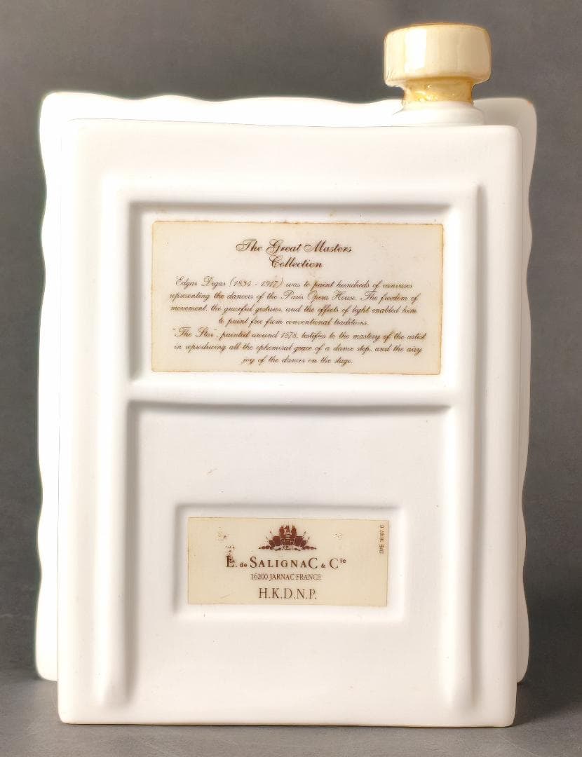 サリニャック XO ドガ 陶器 700ml コニャック