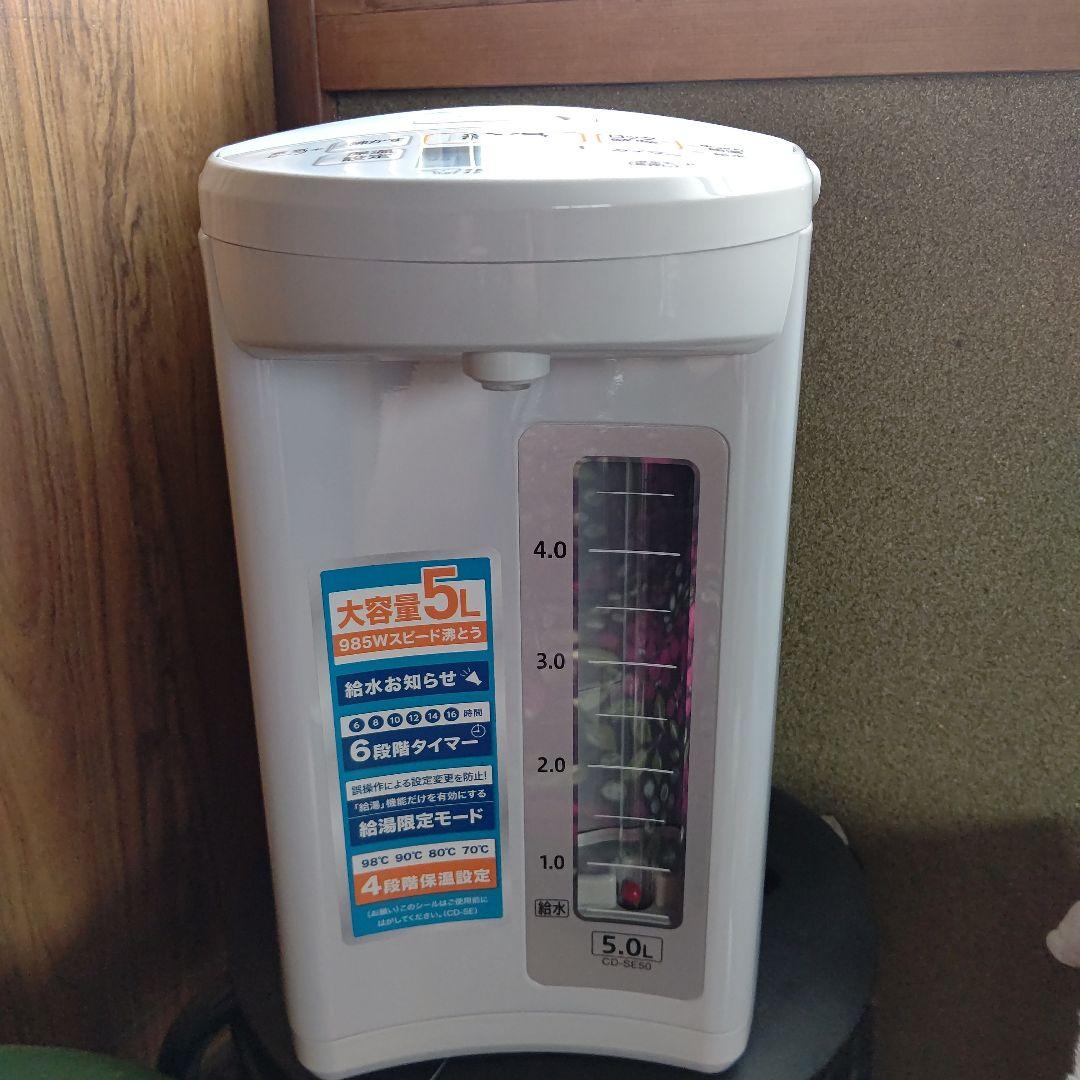 象印 電気ポット 5L CD-SE