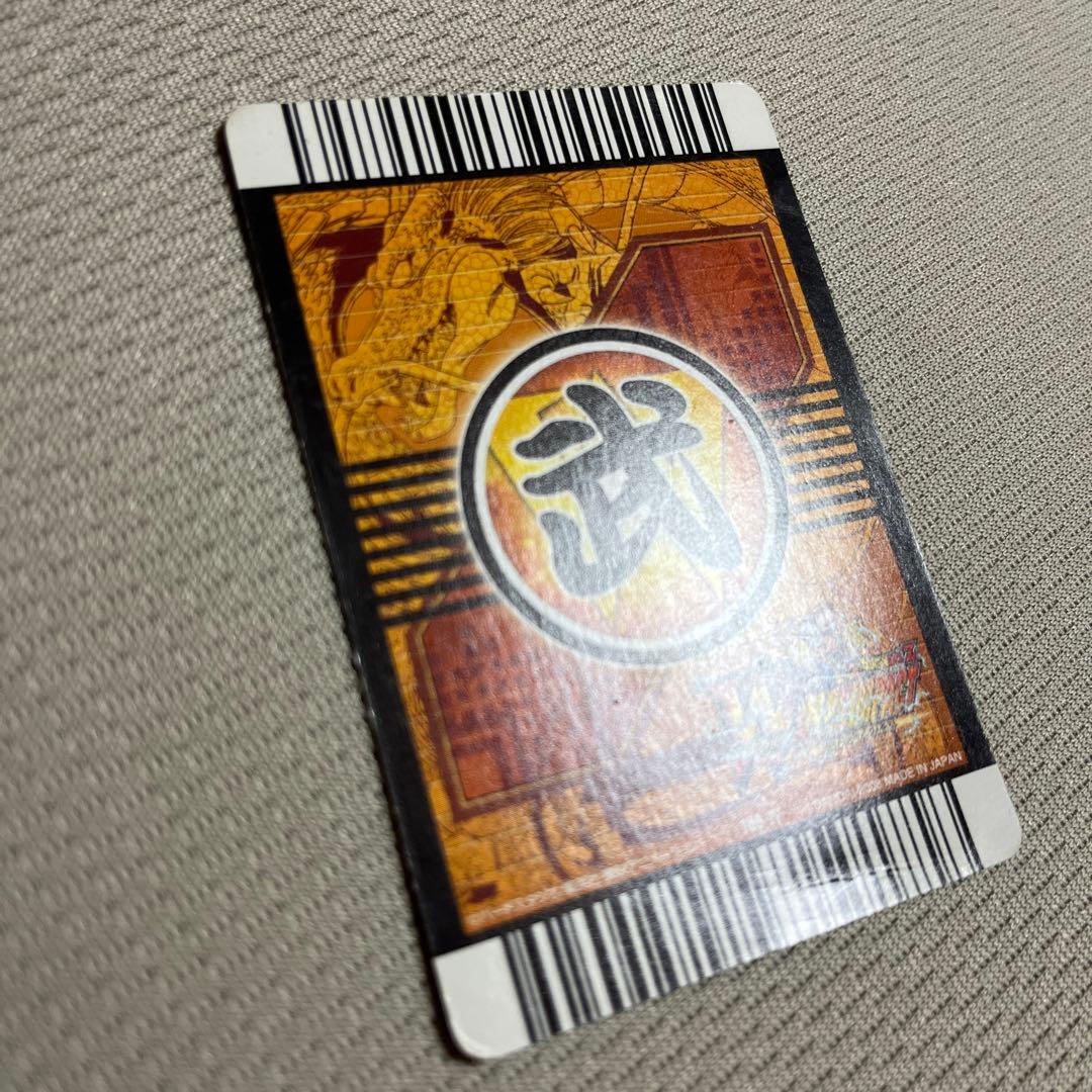 ドラゴンボール　爆裂インパクト　禁レア　ゴジータ4 3枚セット