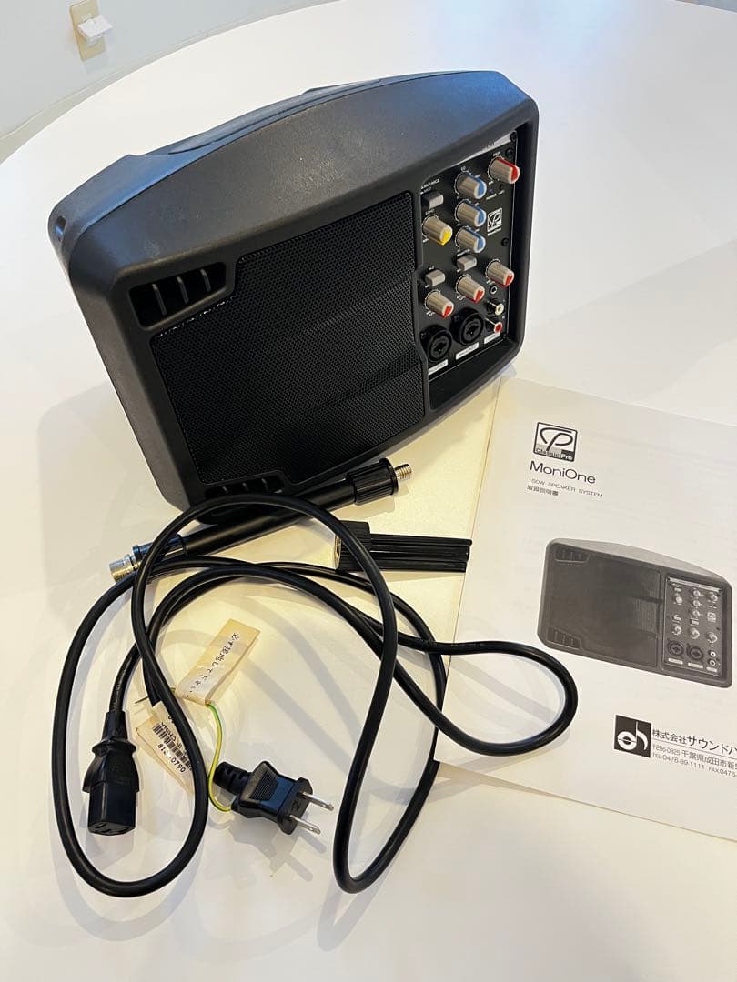 MoniOne 150W スピーカーシステム