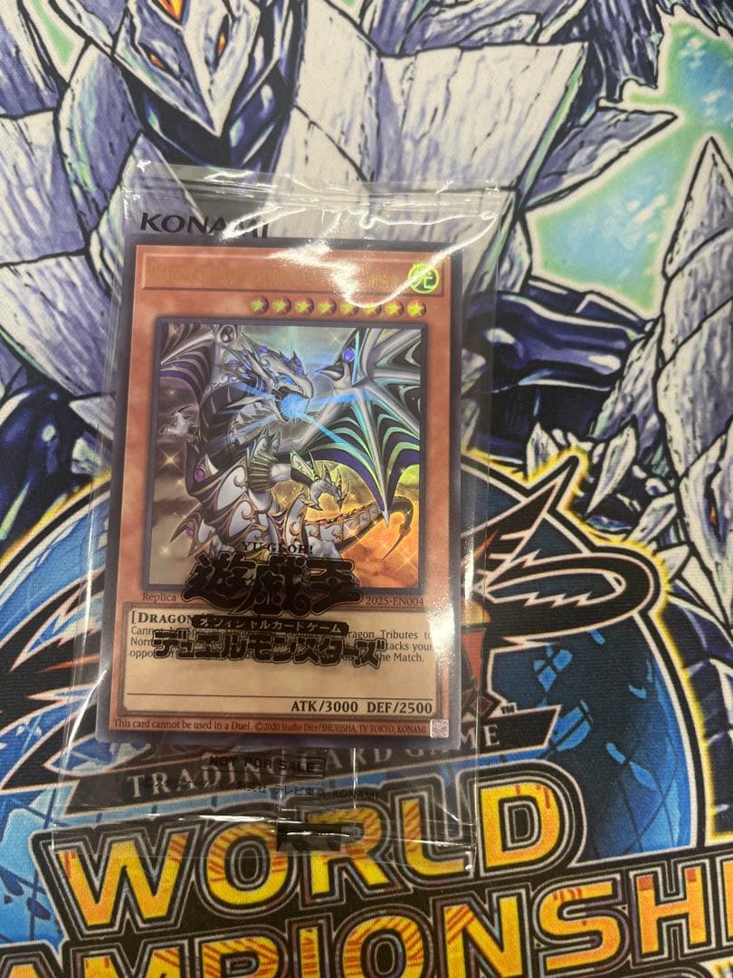 遊戯王 日本選手権 優勝 プロモ