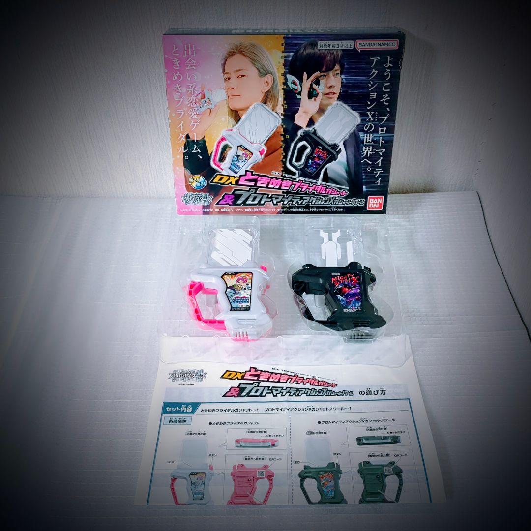 仮面ライダーエグゼイド ®