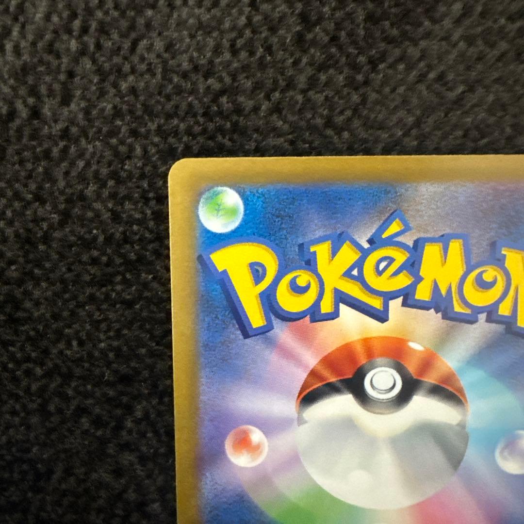 T*C様 ポケモンカード　メガゲンガーSAR 240/193 良品