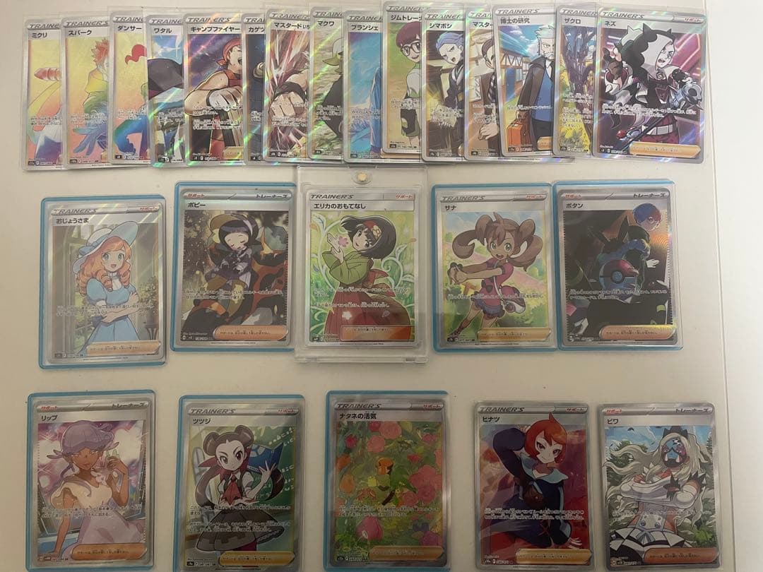 【エリカのおもてなし】サポートSRセット