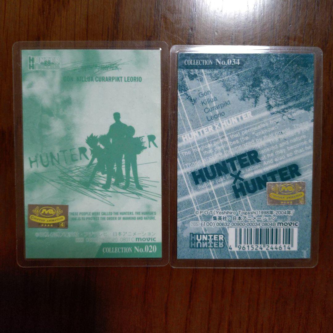 ハンターハンター　クラピカ　ラミネートカード