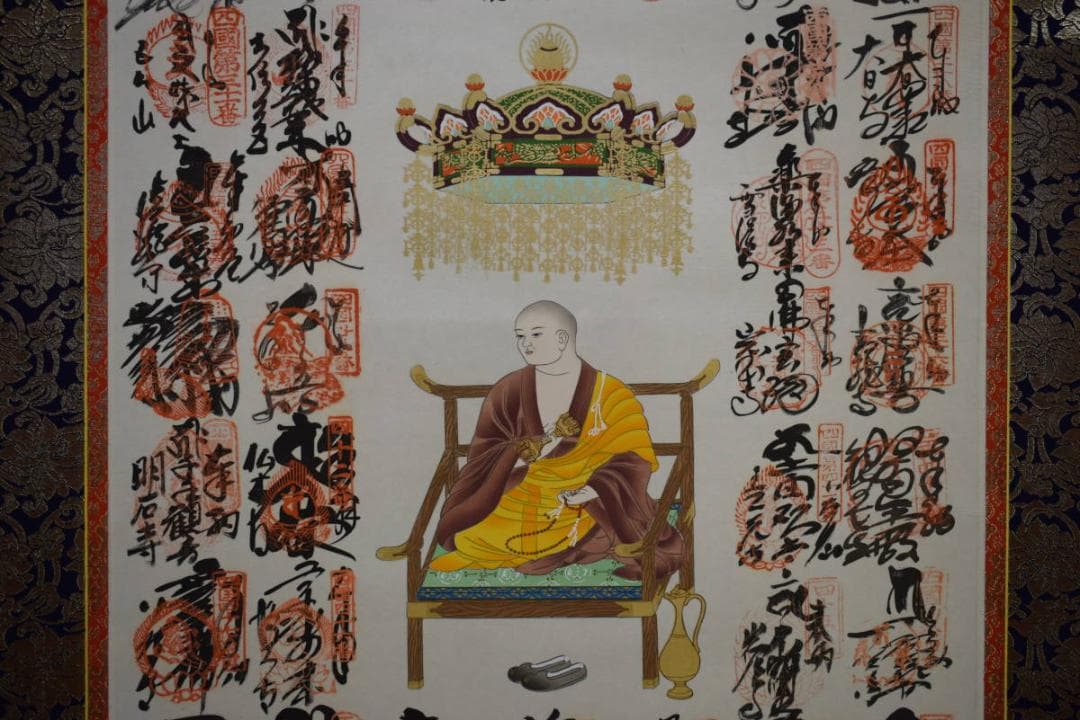 真作/四国八十八箇所霊場集印肉筆/八十八ヶ所/布袋屋掛軸HE-745