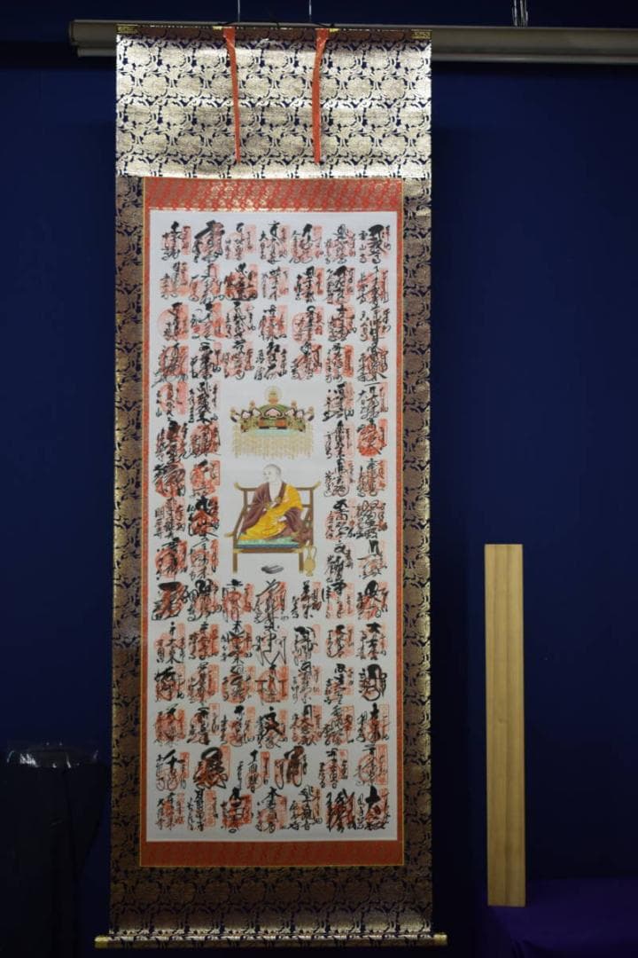 真作/四国八十八箇所霊場集印肉筆/八十八ヶ所/布袋屋掛軸HE-745