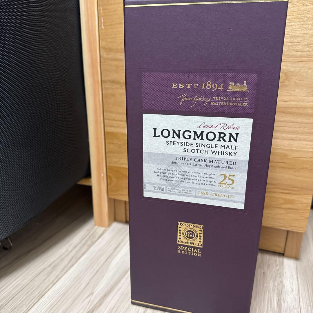 ロングモーン 25年　ウイスキー