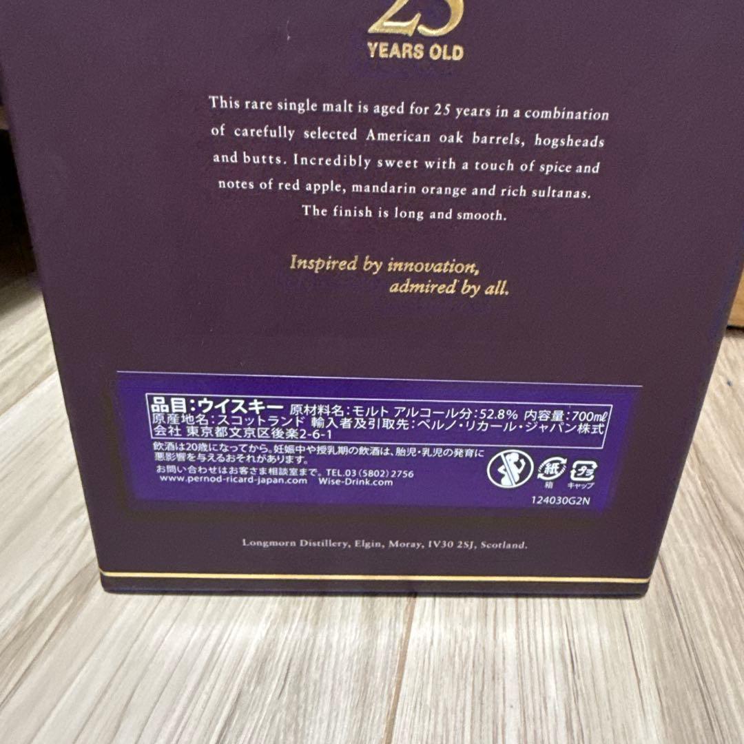 ロングモーン 25年　ウイスキー