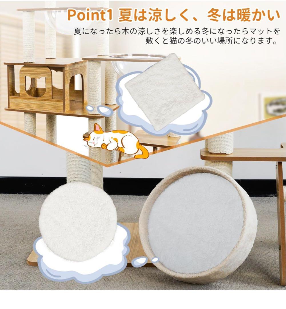 キャットタワー 6階建てのタワー 透明のスペースカプセル 大きくてスリムデザイン