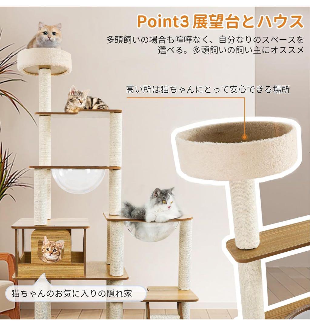 キャットタワー 6階建てのタワー 透明のスペースカプセル 大きくてスリムデザイン